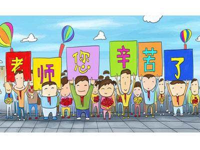 招聘新乡离退休老师兼职家教