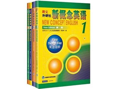 招聘新乡新概念英语家教老师