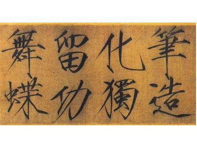 招聘新乡书法家教老师