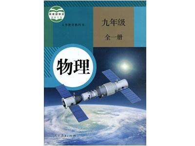 新乡物理家教价格多少钱一小时？收费标准？