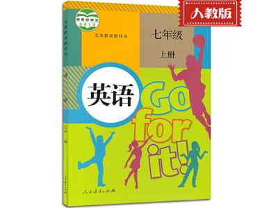 新乡请英语家教哪家好？