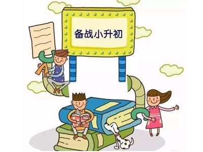 新乡找六年级家教哪家好？