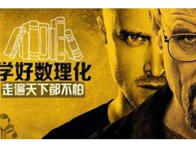 新乡数理化家教哪里找？