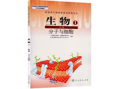 新乡生物辅导老师哪里找？