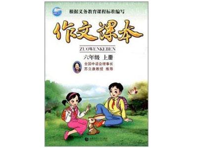 新乡作文辅导老师哪里找？