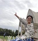 新乡大学生家教宋老师